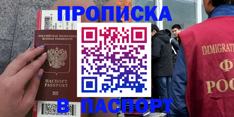 регистрация для дет. сада в Ахтубинске